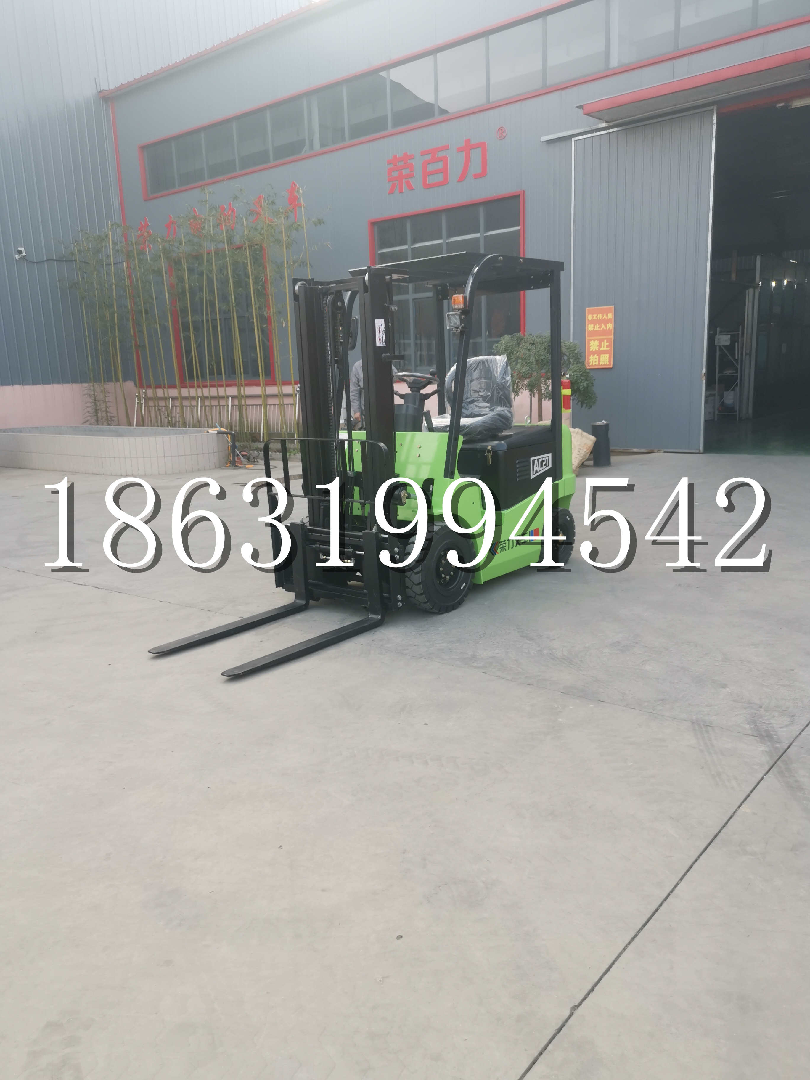 通城县优程2.5吨站驾式全电动液压搬运车3吨电动叉车锂电池托盘铲车地牛
